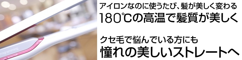 ���@�̃X�g���[�g�w�A�A�C�����y�����~�G���[�i �w�A�r���[�����z���T�C�g